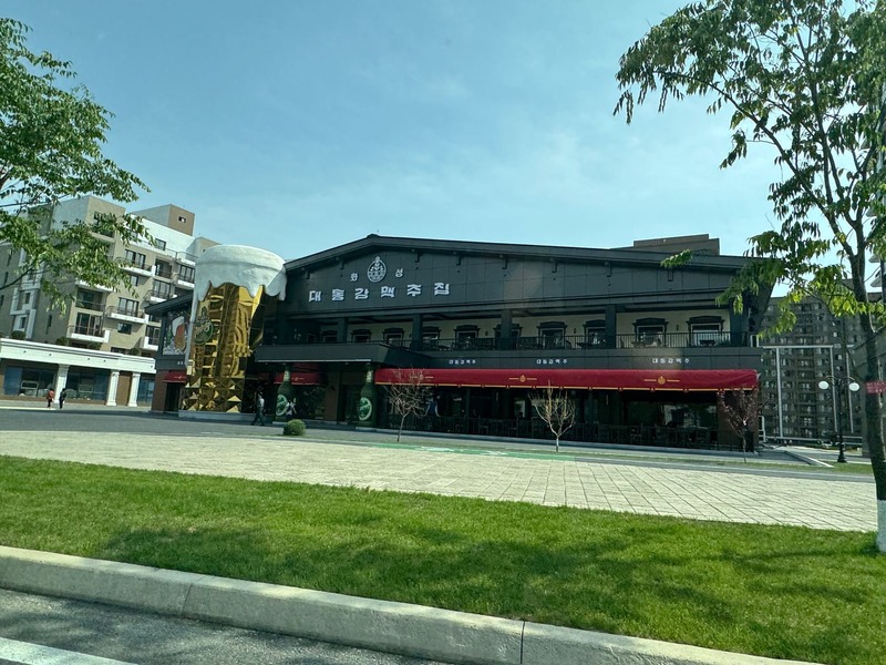 north korea new bar