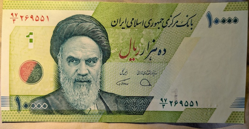 Iran Currency called Iranian Rials, or Tomans