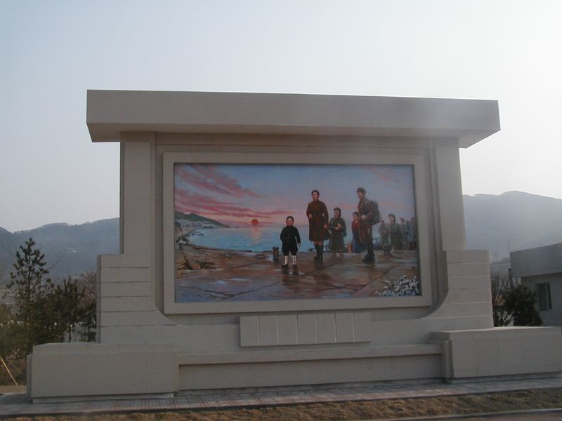 Junghyon Revolutionary Site