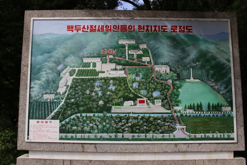 Wonsan Agricultural University