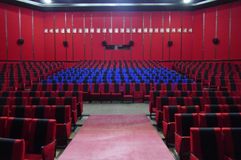 Yanggakdo International Cinema